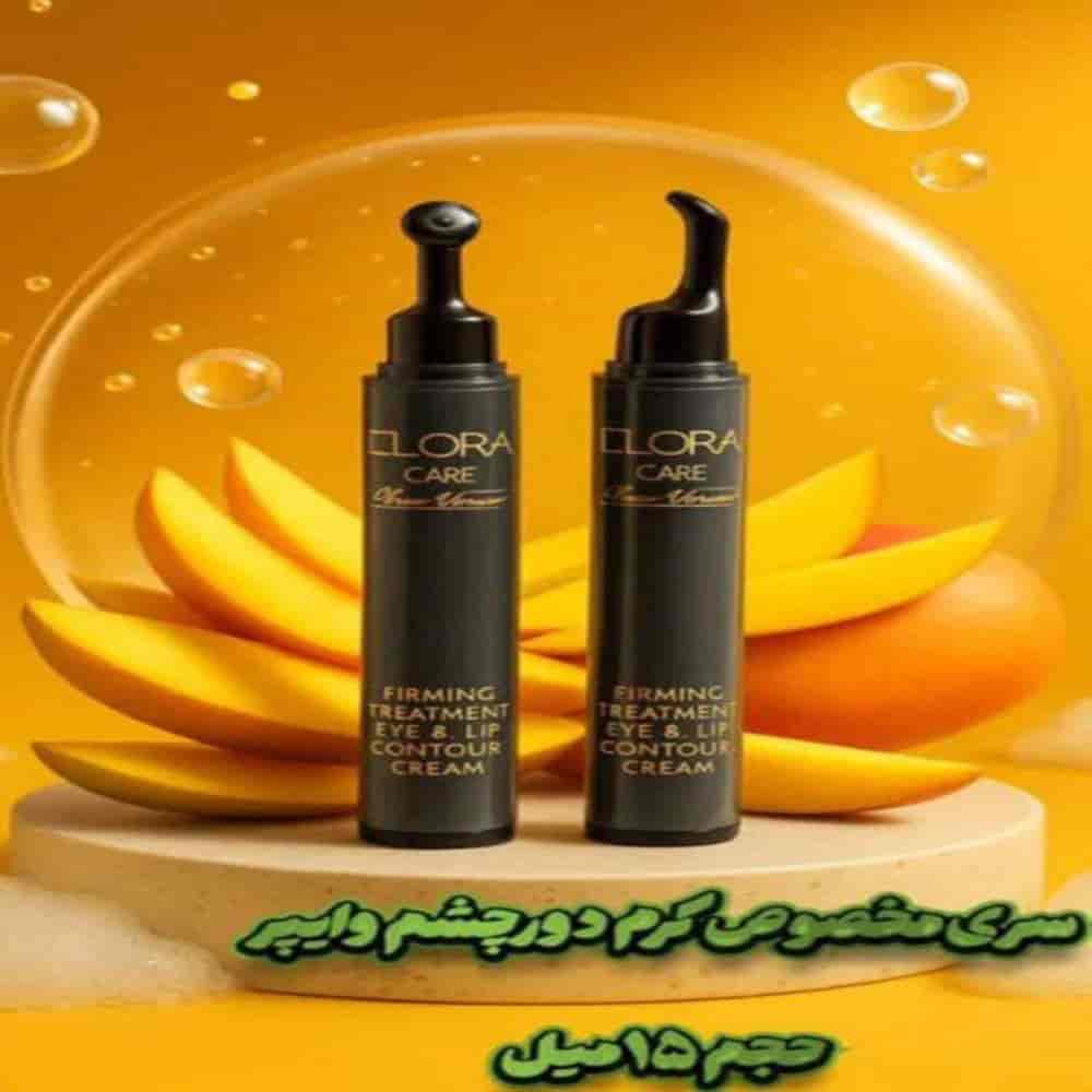 کرم سفت کننده دورچشم و لب وایپر
